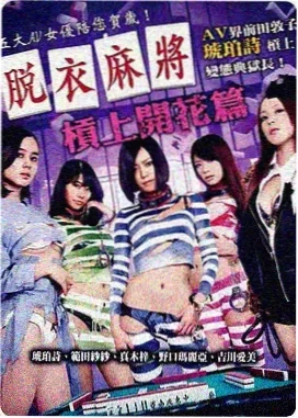 学爸