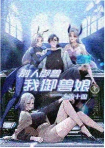 遮天